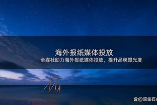 富安健洋将前往卡塔尔参加亚洲杯，阿森纳官方：祝一切顺利！