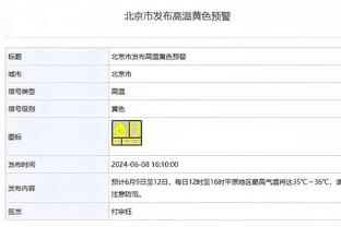 开云app手机版入口官网截图3