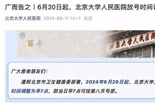 退钱哥：1万人的球场坐4000，大部分来是打卡这就是中国足球现状