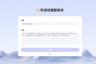 必威官方网站手机app截图0