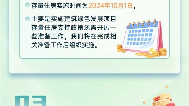 基米希：上半场两队都不想承担风险 我认为我们配得上晋级